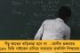শুভেন্দুর প্রতি দিলীপদার খোলা চিঠি – রাজীব যেতেই দিলীপের টুইট নিয়ে কটাক্ষ কুণালের