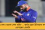সারা রাজ্যে লোকাল ট্রেন চালু হলেও বাদ ঝাড়গ্রাম – প্রতিবাদে রেলের বিরুদ্ধে বিক্ষোভ স্থানীয়দের
