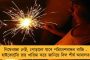 ‘এখনও অনেক খেলা বাকি!' – ব্যর্থতা ভুলে ইতিবাচক কথা শোনাচ্ছেন কোহলি