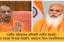 দূষণের ফলে দেখা দিয়েছে মাছের মড়ক - এবছরও রবীন্দ্র সরোবরে  করা যাবে না ছটপুজো