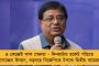 অ্যাঞ্জিওপ্লাস্টি হল পঞ্চায়েতমন্ত্রীর, বসল ২ টি স্টেন্ট - আপাতত আইসিইউতে, শারীরিক অবস্থা স্থিতিশীল