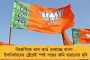 ঘৃণা ও বিদ্বেষের রাজনীতির বিরুদ্ধে উন্নয়নের জয় – চার চার হতেই টুইট মমতার, জয়ী প্রার্থীদের অভিনন্দনবার্তা