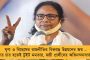 ১১০ টাকার গণ্ডীও পার – সর্বকালীন রেকর্ড দামে বিকোচ্ছে পেট্রোল, কমল না ডিজেলের মূল্যও