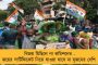 প্রায় দেড় লক্ষের ব্যবধান - রেকর্ড ভোটে গোসাবায় জিতলেন তৃণমূল প্রার্থী সুব্রত