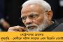 ব্যয় কমাতে উদ্যোগ রাজ্য পরিবহণ দপ্তরের - ৫০টি নতুন সিএনজি-ইলেকট্রিক বাস পাচ্ছে এনবিএসটিসি