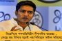 বিজয় মিছিলে না কমিশনের - জয়ের সার্টিফিকেট নিতে যাওয়া যাবে না দুজনের বেশি
