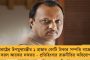 পাকিস্তান ম্যাচে হারের জের, বিরাট-অনুষ্কার ১০ মাসের মেয়েকে ধর্ষণের হুমকি - পদক্ষেপ দিল্লী মহিলা কমিশনের