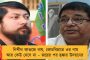 দাদরা ও নগর হাভেলিতে বিজেপিকে বড় ধাক্কা - ৪৭ হাজার ৪৪৭ ভোটে জয় শিবসেনার
