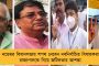 ১৯ ডিসেম্বরেই কলকাতা ও হাওড়ায় পুরভোট - উপনির্বাচন মিটতেই দিন জানিয়ে কমিশনকে চিঠি রাজ্যের