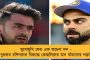 ত্রিপুরার পুরভোটে সব আসনে প্রার্থী দিচ্ছে তৃণমূল – মনোনয়ন জমা দেওয়ার শেষ দিনে থাকছে চমকও