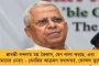 সেপ্টেম্বরের আগে জুন মাসেও ২১ হাজার কোটি টাকার বেশি মূল্যের মাদক মোদীর গুজরাতে! - নতুন করে তদন্তে এনআইএ