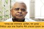 বিজেপি বিরোধী জোটে আমরা সবাই সমান, কংগ্রেসের মানসিকতার পরিবর্তন প্রয়োজন – তোপ ডেরেকের