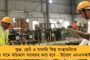 ত্রিপুরার সংখ্যালঘুদের ওপর নির্যাতন - সরকারের কাছে রিপোর্ট চাইল মানবাধিকার কমিশন