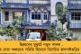 ক্ষুদ্র, ছোট ও মাঝারি শিল্প সংস্থাগুলিকে কম দামে কাঁচামাল সরবরাহ করা হবে - উদ্যোগ এনএসআইসির