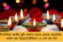 কালীপুজোর সকালে 'রঘু ডাকাত' অবতারে হাজির দেব - 'বাংলার রবিনহুড'কে বড় পর্দায় আনছেন পরিচালক ধ্রুব বন্দ্যোপাধ্যায়