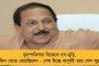 সুব্রতর শেষ যাত্রায় জনসমুদ্র - ক্যাওড়াতলায় উপচে পড়ল অনুগামীদের ভিড়