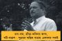 জামিনের শর্ত মেনে এনসিবি-র দফতরে হাজিরা দিলেন আরিয়ান – সঙ্গী আইনজীবী সতীশ মানশিণ্ডে