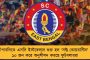 মোহনবাগানের সহ-সভাপতির প্রয়াণে শোকস্তব্ধ ময়দান – সুব্রতর প্রয়াণে অর্ধনমিত থাকবে ক্লাবের পতাকা