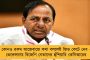 ফের নিম্নচাপের সম্ভাবনা – উত্তুরে হাওয়ার দাপটে পারদ নামছে রাজ্য জুড়ে, আগামী সপ্তাহে হতে পারে বৃষ্টি