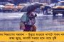 একসময় সাষ্টাঙ্গে প্রণাম করে বলেছিলেন দেশ চালাবে জনগণ, এখন দালালদের ব্যাঙ্ক ব্যালেন্স বাড়াচ্ছেন মোদী – তৃণমূল