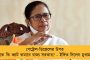 বাংলার সব হাসপাতালের ফায়ার অডিট করাতেই হবে - নির্দেশিকা জারি নবান্নের