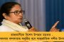 সুব্রত মুখোপাধ্যায়কে নিয়ে রূপার কুরুচিকর মন্তব্য - পাল্টা দিলেন আব্দুল মান্নান