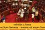 বিজেপি সংস্কৃতি মানে না, ওদের জন্য মর্মবেদনা অনুভব হয় - বিধানসভায় দাঁড়িয়ে তোপ মমতার