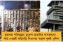 ছট পুজোয় রবীন্দ্র সরোবরকে দূষণমুক্ত রাখতে কড়া পদক্ষেপ রাজ্য প্রশাসনের - বাঁশ ও টিনের ব্যারিকেড দিয়ে ঘেরা হল ১৬টি গেট
