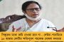বছরের সেরা ইংরেজি শব্দ 'ভ্যাক্স', ভ্যাকসিনের সংক্ষিপ্ত রূপ - ঘোষণা অক্সফোর্ড ডিকশনারি কর্তৃপক্ষের