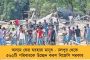 ভোটের আগে সুগন্ধি চমক অখিলেশের - নয়া পারফিউম আনল সপা, লাল-সবুজ বোতলে রয়েছে সাইকেল ছাপ