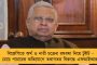 পরিশ্রমী-কর্মঠ-উদ্যমী – মুখ্যমন্ত্রীত্বের পাশাপাশি আরও ৮ দফতরের দায়িত্ব একাই সামলাবেন মমতা