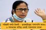ভুলছি না ভুলব না – নন্দীগ্রাম দিবসের সকালে শহীদদের শ্রদ্ধাঞ্জালি মমতার