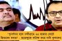 মুশকিল আসান - বাংলায় ২০২১-২২ আর্থিক বর্ষে প্রায় ২৪ লক্ষ ছাত্রী পেতে চলেছে কন্যাশ্রী প্রকল্পের টাকা
