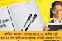 পরিষেবার উন্নতির স্বার্থে নদীয়া জেলায় নতুন করে তৈরি হবে ১২০টি উপস্বাস্থ্যকেন্দ্র - লক্ষ্যমাত্রা রাজ্য স্বাস্থ্যদপ্তরের
