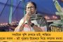 দলীয় বৈঠকে দলনেতাকেই নারদা কাণ্ড নিয়ে খোঁচা! - ফের প্রকাশ্যে বিজেপির অন্দরে শুভেন্দু বিরোধিতা