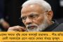 সবাইকে খুশি দেখতে চাই, শান্তিতে পুজো করুন – ছট পুজোর উদ্বোধনে গিয়ে বললেন মমতা