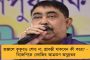 বাংলায় ২০০ আসন জিততে ১৫১ কোটি খরচ! - ৫ রাজ্যের বিধানসভা নির্বাচনে ২৫২ কোটি টাকা ঢেলেছে বিজেপি