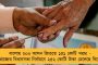 লক্ষ্য স্থির! – স্পেনে সোনা জয় ২৪ বছর বয়সি নেত্রার