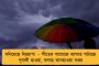 যোগী রাজ্যে শিশু মৃত্যুকাণ্ড – চার বছর পর বরখাস্ত ডাঃ কাফিল খান, ‘দোষ প্রমাণ হয়নি’ তোপ চিকিৎসকের