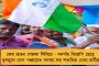 দিঘা-নন্দকুমার জাতীয় সড়কে তিনটি গাড়িকে পিষে দিল বাস - ঘটনাস্থলেই মৃত ৩, জখম ১৫