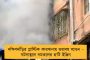 শুভেন্দুর বিরুদ্ধে দলে অসন্তোষ রয়েছে!- প্রকারন্তরে মেনেই নিলেন দিলীপ ঘোষ