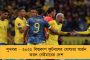 প্রকাশ্যে বিক্রি করা যাবে না মাছ-মাংস-ডিম! - মোদী রাজ্যের বরোদায় হুলিয়া জারি বিজেপি প্রশাসনের