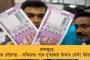 ট্রেনের মহিলা কামরায় পুরুষ যাত্রীদের কুকীর্তি - নারী সুরক্ষায় এবার আরপিএফের বিশেষ বাহিনী