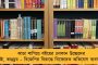 চীন নিয়ে নির্দিষ্ট কোনও নীতি নেই, জাতীয় নিরাপত্তার সঙ্গে আপোস করছে মোদী সরকার - তোপ রাহুলের