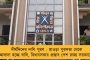 টার্গেট ছোঁয়া দূর অস্ত, মিলেছে মাত্র ৫ শতাংশ টাকা - বেসরকারিকরণ থেকে আয়ের লক্ষ্যপূরণ অসম্ভব, মানছে মোদী সরকার