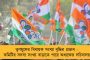 নবান্নের কাছে অগ্নিকাণ্ড - ঘটনাস্থলে সক্রিয় দমকলের চারটি ইঞ্জিন, নিয়ন্ত্রণে আগুন