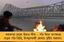মাত্র ৪ ঘণ্টার অনুষ্ঠান মোদীর – ২৩ কোটি টাকা ঢালছে বিজেপি শাসিত মধ্যপ্রদেশ সরকার