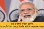 ত্রিপুরার পুলিশ বলুক সীতাল পাতালপ্রবেশের কথা কেন তোলা যাবে না - রামায়ণ বগলদাবা করে থানায় কুণাল