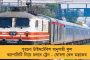 মহানগর থেকে উধাও শীত – পাঁচ দিনে তাপমাত্রা বাড়ল পাঁচ ডিগ্রি, উপকূলবর্তী জেলায় বৃষ্টির সম্ভাবনা