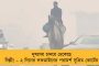 অর্পিতার ছেড়ে যাওয়া আসনে রাজ্যসভায় যাচ্ছেন গোয়ার লুইজিনহো – ঘোষণা তৃণমূলের